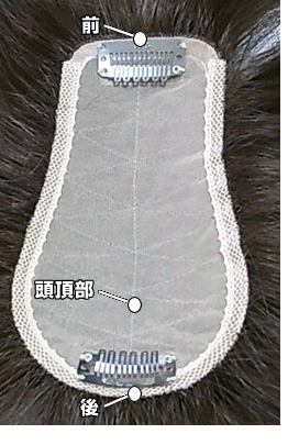 �w�A�s�[�X�̃x�[�X�l�b�g