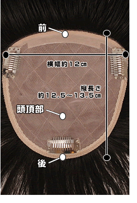 �w�A�s�[�X200�u�[���^�C�v