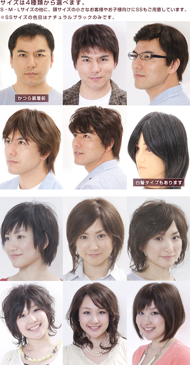 サイズは4種類から選べます